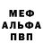 A-PVP крисы CK Misha Teplyakov
