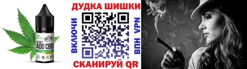 Еда ТГК марихуана  что такое   Урай 