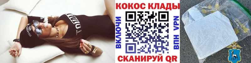 КОКАИН 97%  Урай 
