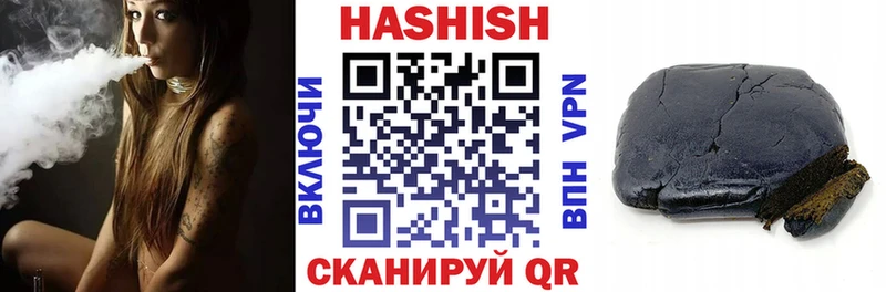 ГАШИШ гашик  Урай 
