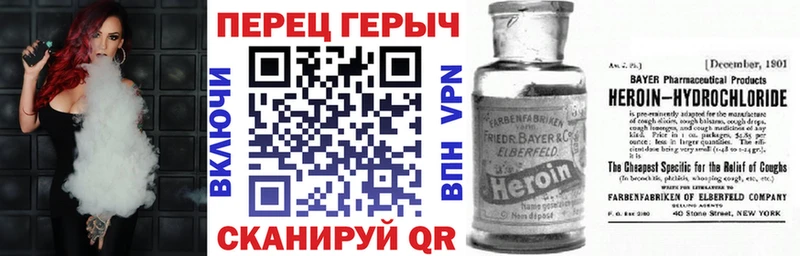 OMG зеркало  где купить   Урай  ГЕРОИН гречка 
