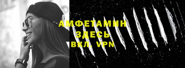 синтетический гашиш Алексин