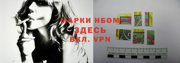 синтетический гашиш Алексин
