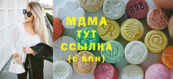 синтетический гашиш Алексин