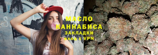 синтетический гашиш Алексин