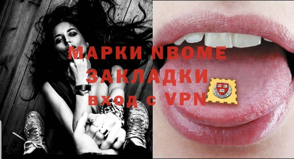 спайс Алзамай