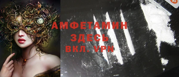 спайс Алзамай