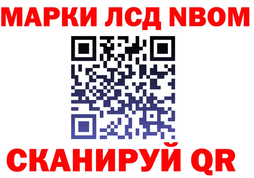 ГЕРОИН хмурый онион darknet OMG Урай