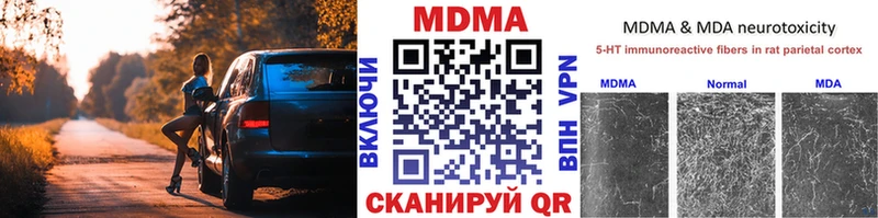 kraken маркетплейс  Урай  МДМА VHQ 