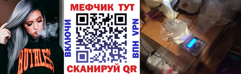 МЯУ-МЯУ mephedrone  где можно купить   Урай 