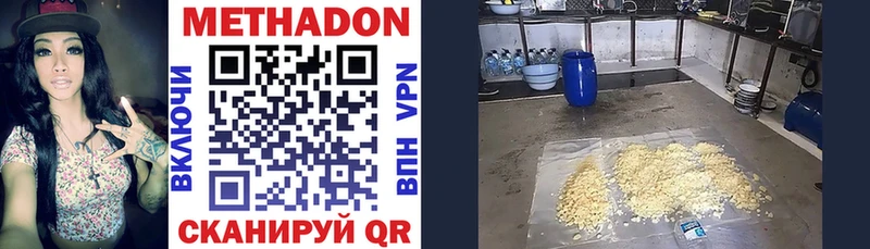 МЕТАДОН VHQ  наркошоп  Урай 
