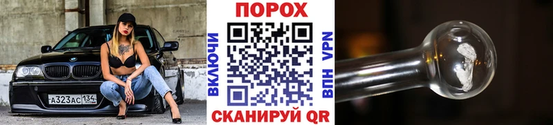 Первитин кристалл  где можно купить наркотик  Урай 