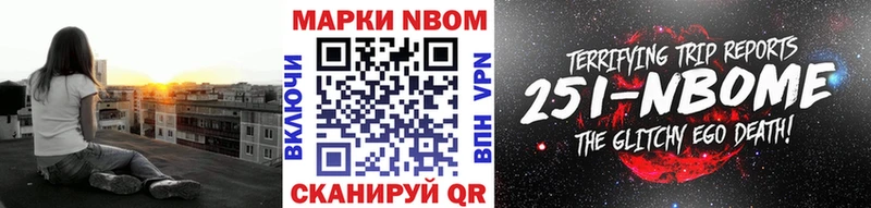 Марки 25I-NBOMe 1500мкг  ссылка на мегу tor  Урай  наркотики 