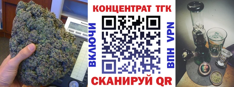 купить закладку  Урай  ТГК THC oil 
