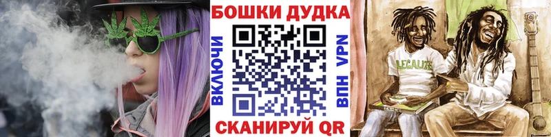 Марихуана Bruce Banner купить Урай